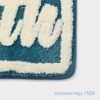 Коврик для ванной и туалета SAVANNA «Bath», 40×60 см, цвет голубой Коврик для ванной и туалета SAVANNA «Bath», 40×60 см, цвет голубой