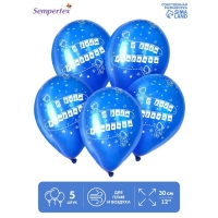 Воздушный шар латексный 12" &laquo;С Днём Рождения&raquo;, космос, пастель, цвет синий, 5 шт.