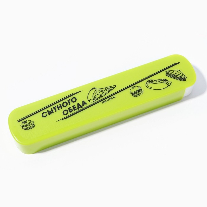 Набор столовых приборов &laquo;Сытного обеда&raquo;, вилка, ложка