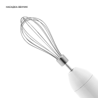 Блендер Galaxy LINE GL 2144, погружной, 1000 Вт, 0.7 л, 2 скорости, белый