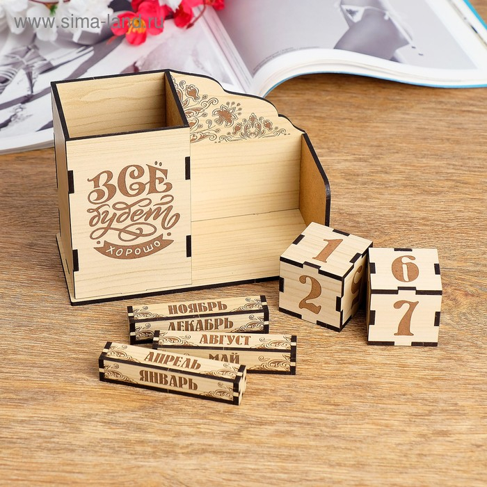 Вечный календарь «Всё будет хорошо», 7×16×11.5 см Вечный календарь «Всё будет хорошо», 7×16×11.5 см