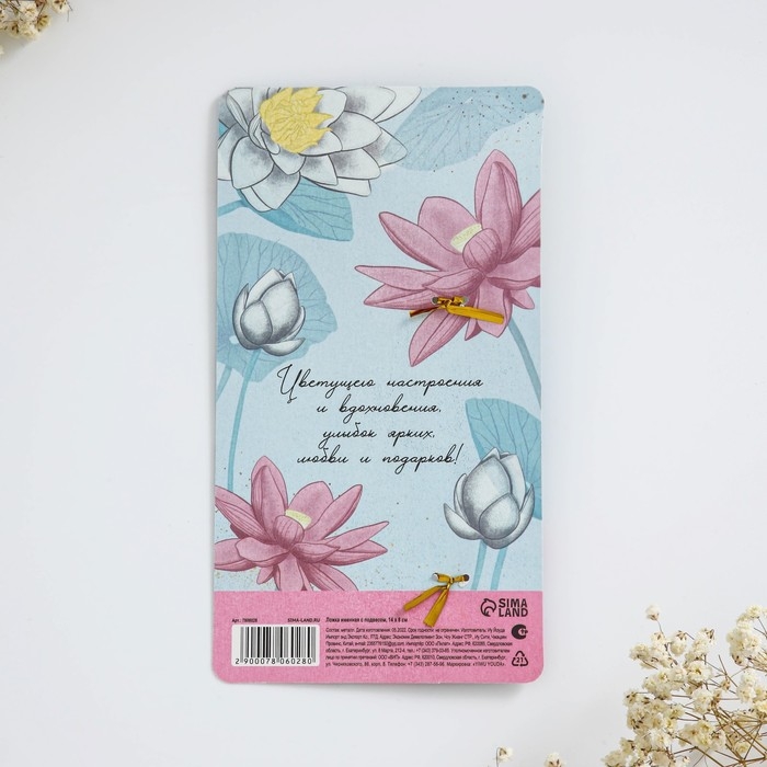 Ложка именная с подвесом &laquo;Елена&raquo;, 3 х 15 см.