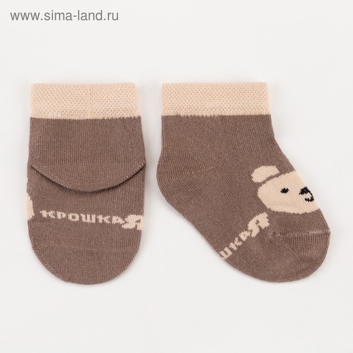 Набор носков Крошка Я &laquo;Мишка&raquo;, 2 пары, 8-10 см
