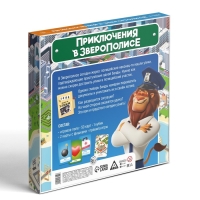 Настольная игра &laquo;Приключения в Зверополисе&raquo;, 7+