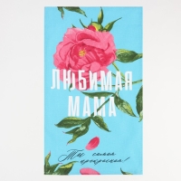 Набор кухонных полотенец Доляна &laquo;Цветочная радость&raquo; 35х60см-2шт, 100% хлопок