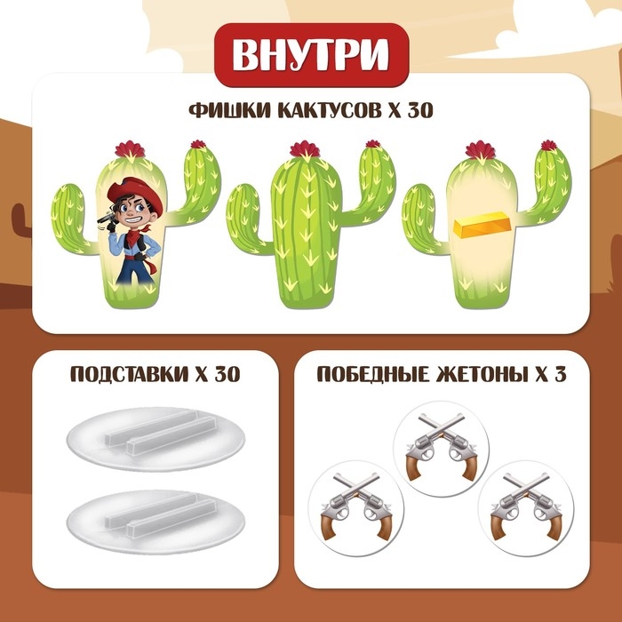 Настольная игра &laquo;Ковбои против шерифа&raquo;, 2 игрока, 5+