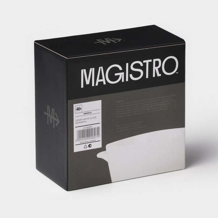 Салатник керамический Magistro Whitewarm, 500 мл, 15×12,5×6 см Салатник керамический Magistro Whitewarm, 500 мл, 15×12,5×6 см