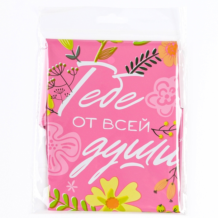 Воздушный шар фольгированный 18" &laquo;Тебе от всей души&raquo;, круг