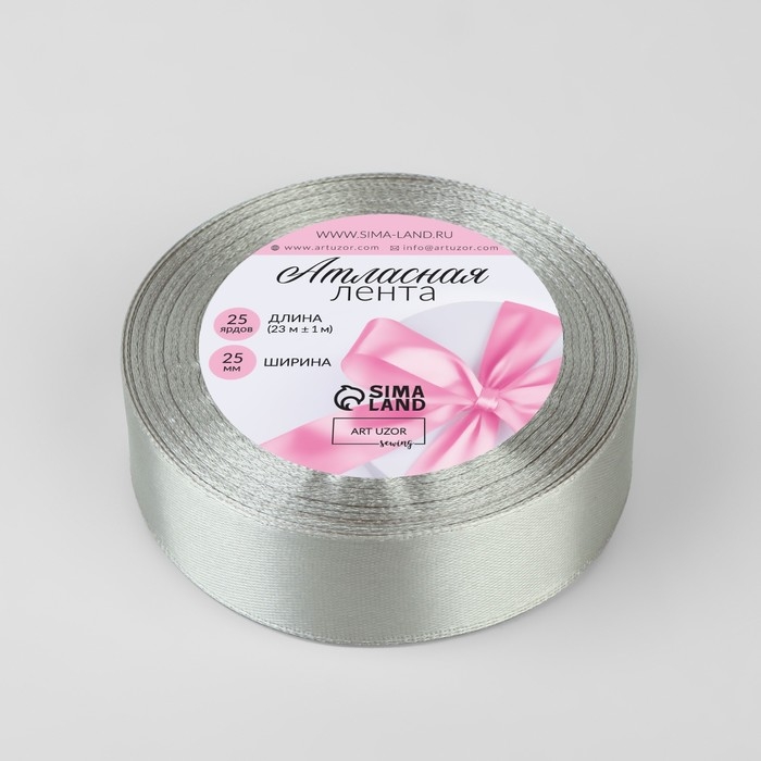 Лента атласная, 25 мм × 23 ± 1 м, цвет светло-серый №179 Лента атласная, 25 мм × 23 ± 1 м, цвет светло-серый №179