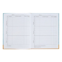 Дневник для 5-11 классов "Снова в школу. Герб", твёрдая обложка, глянцевая ламинация, 48 листов Дневник для 5-11 классов "Снова в школу. Герб", твёрдая обложка, глянцевая ламинация, 48 листов