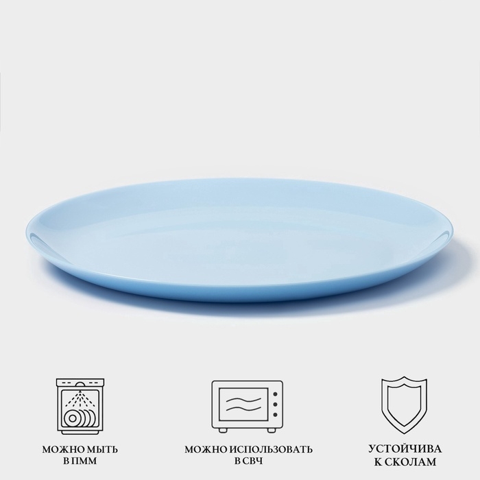Тарелка обеденная Luminarc DIWALI LIGHT BLUE, d=27 см, стеклокерамика, голубая Тарелка обеденная Luminarc DIWALI LIGHT BLUE, d=27 см, стеклокерамика, голубая