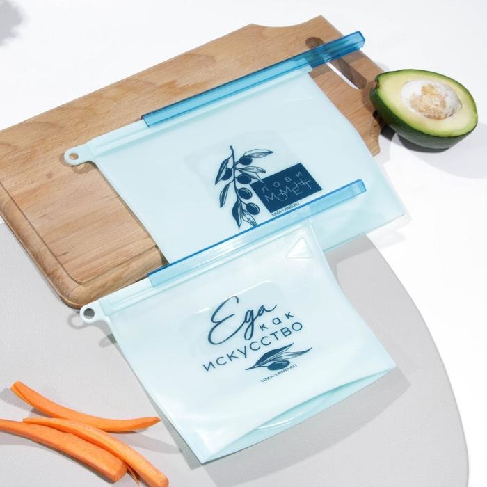 Набор силиконовых пакетов-контейнеров &laquo;Счастье есть&raquo;, 1000 мл, 500 мл