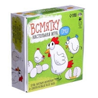 Настольная игра &laquo;Всмятку&raquo;. 2-5 игроков, 7+