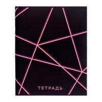 Тетрадь 96 листов в клетку Calligrata "Неон", обложка мелованный картон, блок офсет, МИКС Тетрадь 96 листов в клетку Calligrata "Неон", обложка мелованный картон, блок офсет, МИКС