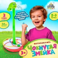 Настольная игра &laquo;Чокнутая змейка&raquo;, 2-3 игрока, 3+