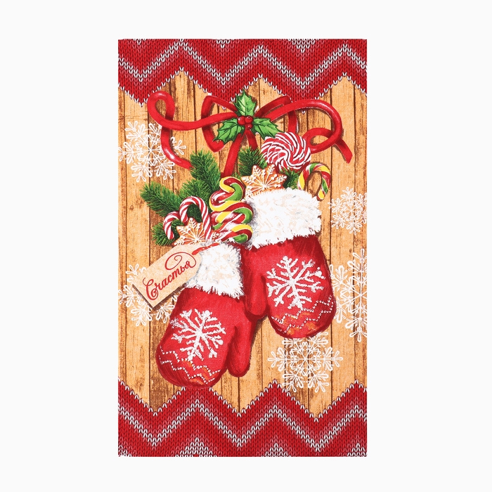 Набор кухонных полотенец Доляна &laquo;Тепла и уюта&raquo; 35х60см-2шт, 100% хлопок