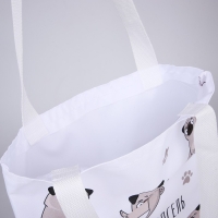 Сумка шопер &laquo;Мопс&raquo; 35х0.5х40 см, отд без молнии, без подклада, белый