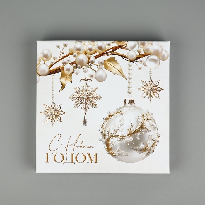 Набор подарочных коробок 10 в 1 &laquo;Белая роскошь&raquo;, 10.2 х 10.2 х 6&ndash;28.2 х 28.2 х 15 см, Новый год