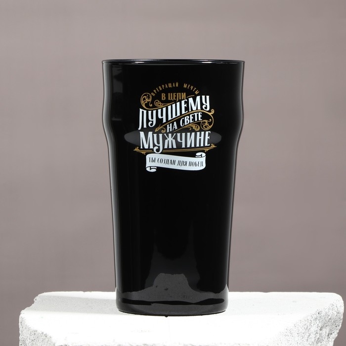 Бокал для пива &laquo;Лучшему на свете&raquo;,  570 мл черный