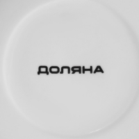 Чайная пара керамическая Доляна «Колокольчики», 2 предмета: чашка 250 мл, блюдце d=15 см, цвет белый Чайная пара керамическая Доляна «Колокольчики», 2 предмета: чашка 250 мл, блюдце d=15 см, цвет белый