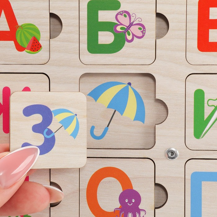 Обучающая доска &laquo;Бизиборд. Обучай-ка&raquo;