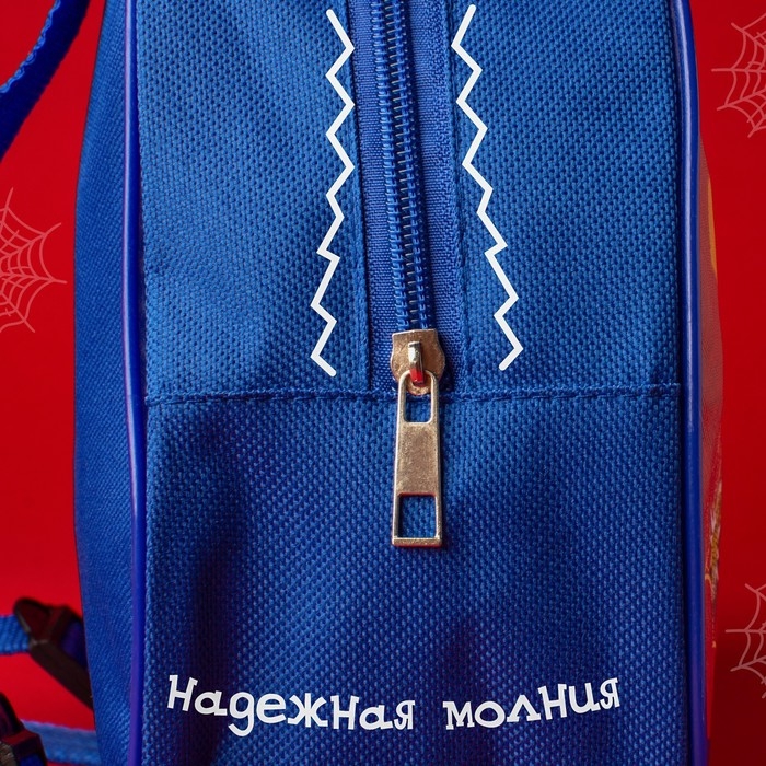 Рюкзак детский, 23х21х10 см, Человек-паук Рюкзак детский, 23х21х10 см, Человек-паук