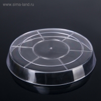 Поддон, d=15, цвет прозрачный Поддон, d=15, цвет прозрачный