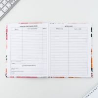 Дневник школьный 1-11 класс универсальный «1 сентября:Цветочный», твердая обложка 7БЦ, глянцевая ламинация, 40 листов Дневник школьный 1-11 класс универсальный «1 сентября:Цветочный», твердая обложка 7БЦ, глянцевая ламинация, 40 листов