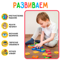 Конструктор-коврик &laquo;Алфавит&raquo;, рамки-вкладыши, 36 деталей