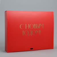 Коробка подарочная новогодняя складная &laquo;С новым годом&raquo;, тиснение, красный, 31 х 24.5 х 8 см, Новый год