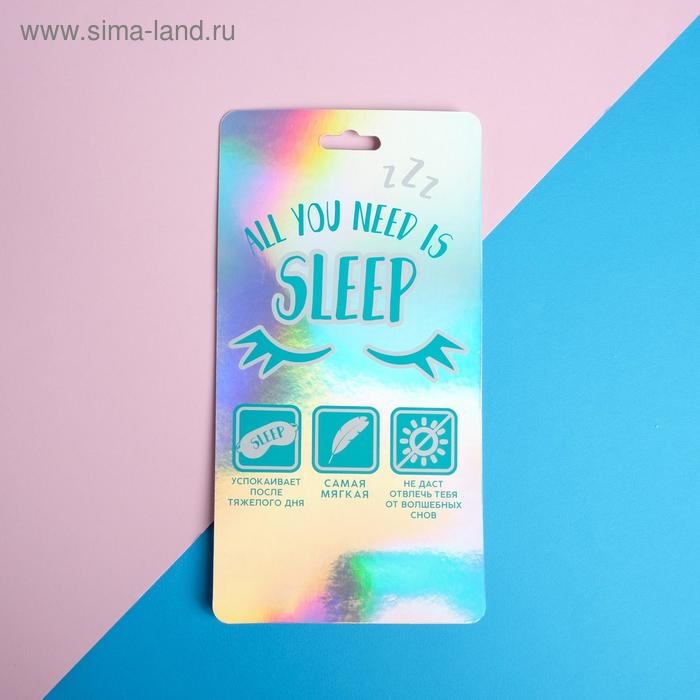 Маска для сна «Единорожка», цвет фиолетовый Маска для сна «Единорожка», цвет фиолетовый