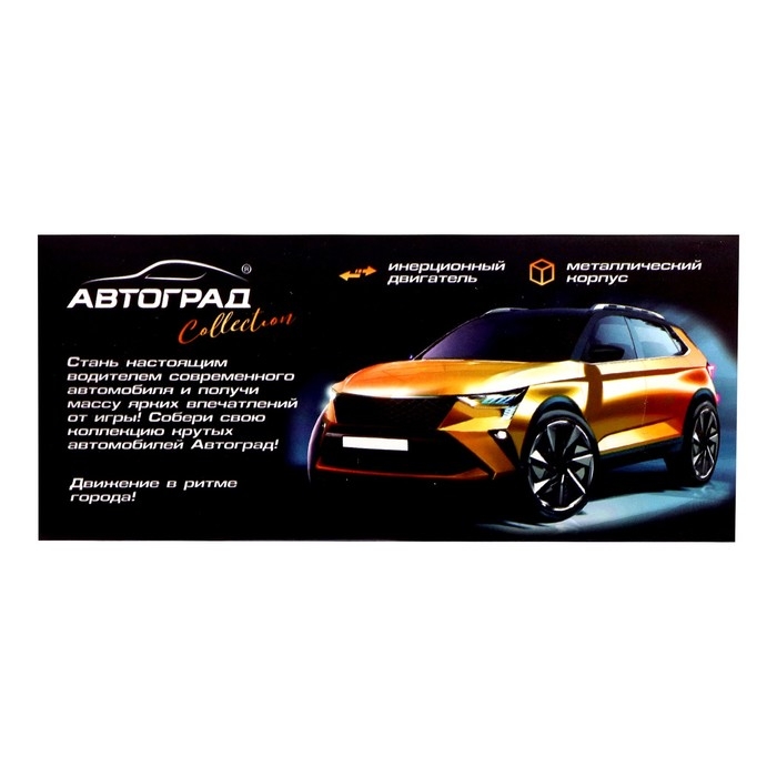 Машина металлическая &laquo;Джип 6X6 спецслужбы&raquo;, 1:32, инерция, цвет белый