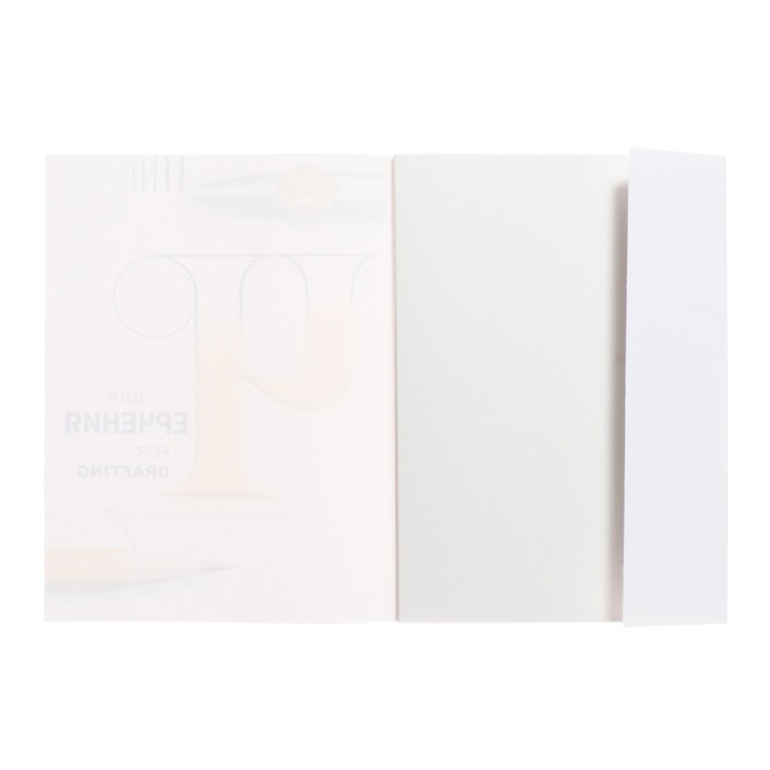 Папка для черчения А4, 24 листа Папка для черчения А4, 24 листа "Школьная", без рамки, блок 200 г/м²