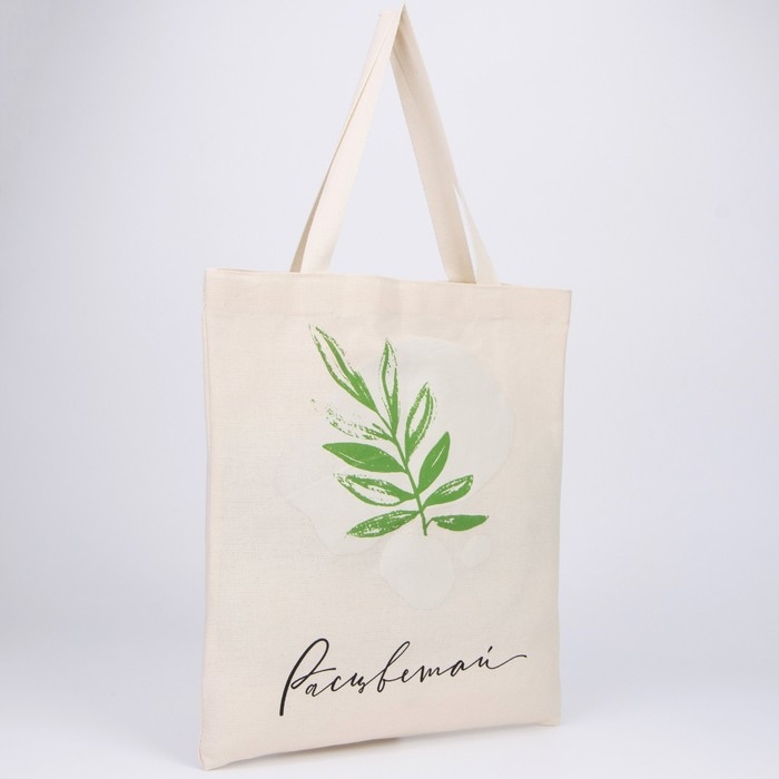 Шопер Расцветай без молнии, без подклада, цвет бежевый