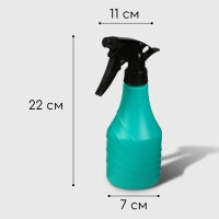 Пульверизатор, 0,35 л, МИКС, &laquo;Лазурит&raquo;