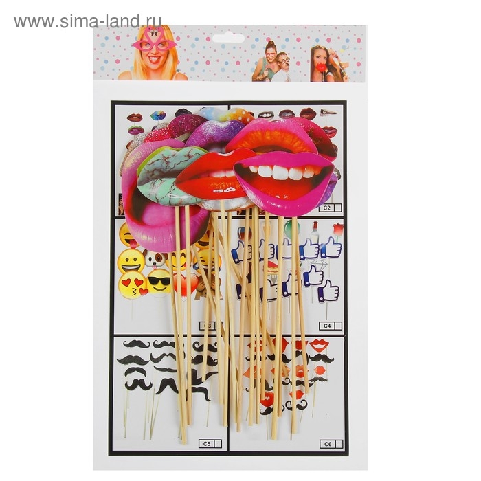 Карнавальный набор для фотосессии &laquo;Губы&raquo;, 20 предметов