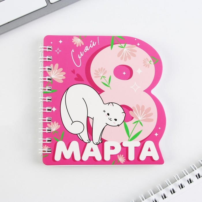 Подарочный набор &laquo;Чудесной тебе!&raquo;, блокнот и ручка, 15 х 21 см