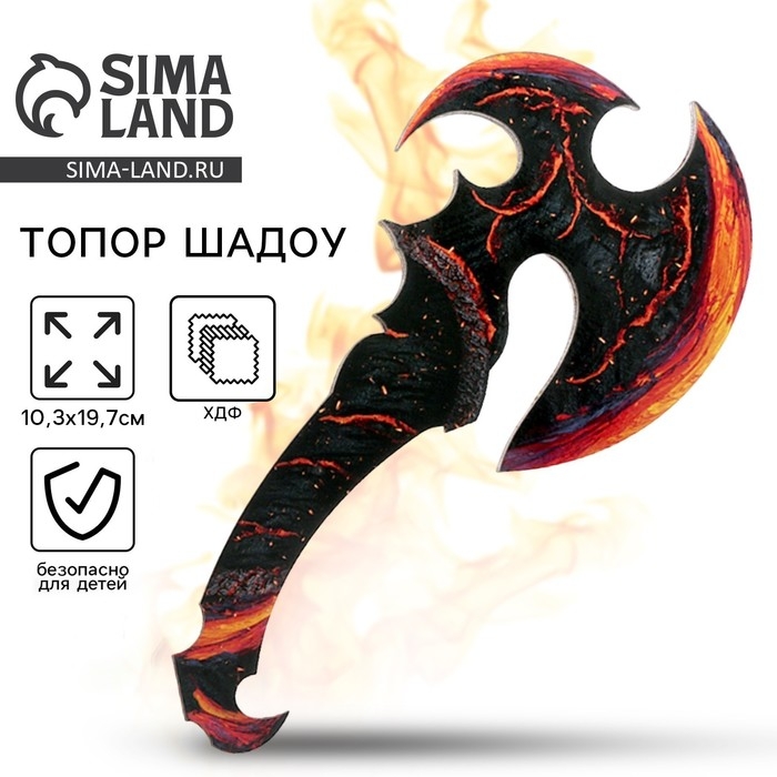 Деревянное оружие, детское сувенирное &laquo;Огненный&raquo;, топор шадоу, 10,3 х 19,7 см