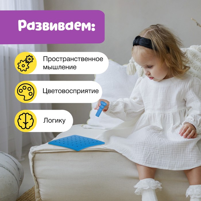 Развивающий набор «Цветные столбики», основа, карточки Развивающий набор «Цветные столбики», основа, карточки