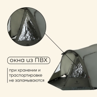 Палатка туристическая, треккинговая maclay KAVKAZ 4, 4-местная, с тамбуром Палатка туристическая, треккинговая maclay KAVKAZ 4, 4-местная, с тамбуром