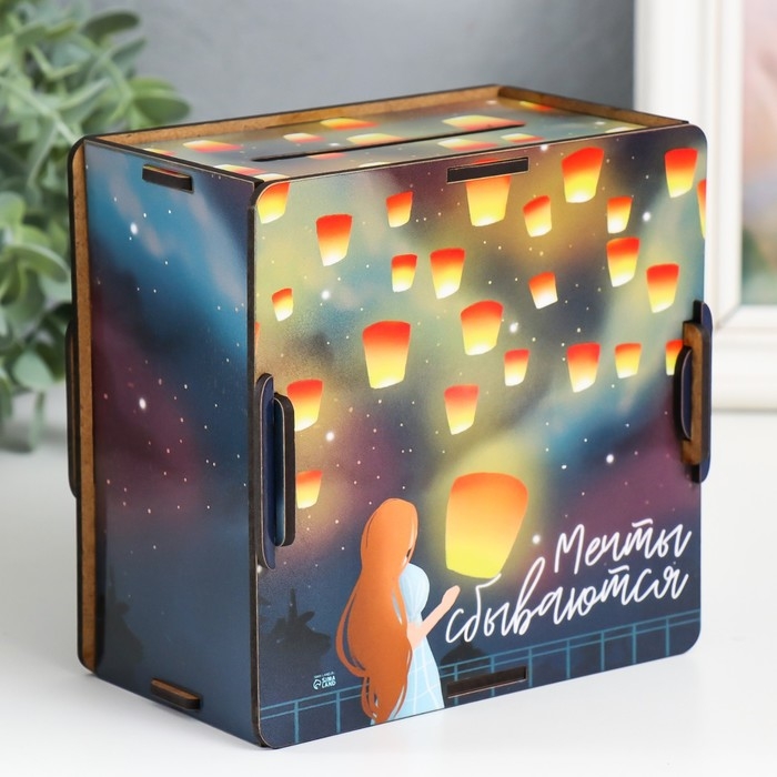 Копилка "Мечты сбываются" 14х14х8 см (набор 10 деталей)