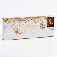 Алмазная мозаика на новый год с частичным заполнением со светящимися стразами на холсте &laquo;Волшебная ночь&raquo;, 20 х 30 см, новогодний набор для творчества