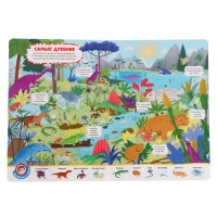 Книжка с окошками &laquo;Виммельбух. Динозавры&raquo;