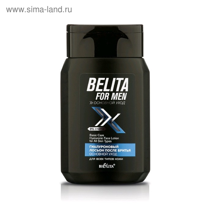 Лосьон после бритья Bielita For Men &laquo;Основной уход&raquo;, гиалуроновый, 150 мл