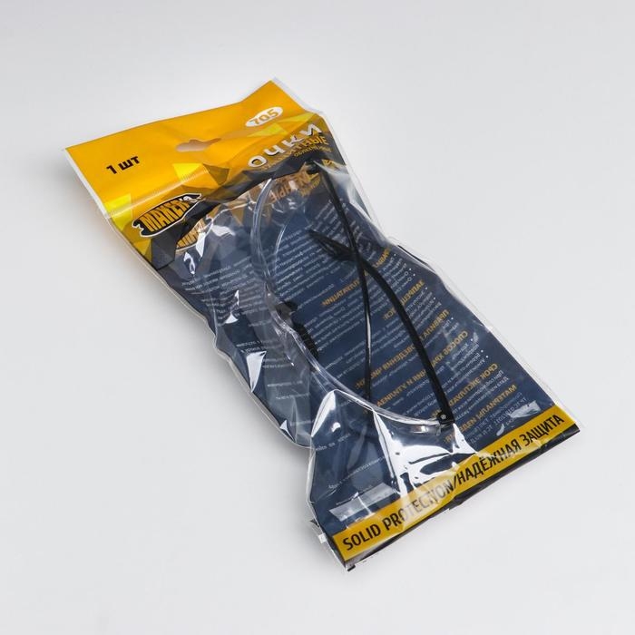 Очки защитные открытого типа прозрачные Очки защитные открытого типа прозрачные