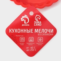 Форма для выпечки Доляна &laquo;Рифлёный круг&raquo;, силикон, 11&times;2,5 см, цвет красный