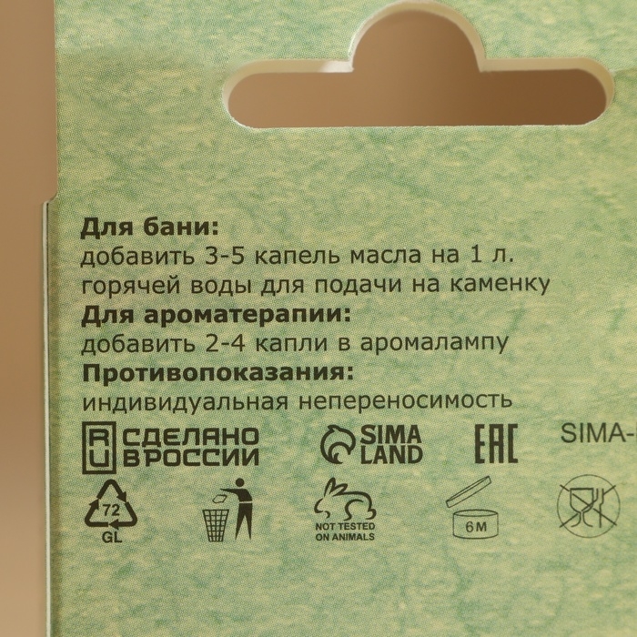 Набор эфирных масел 2 шт Набор эфирных масел 2 шт "Пачули, Иланг-иланг" по 15 мл