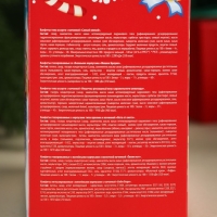 Сладкий подарок &laquo;Машинки&raquo;, шоколадные конфеты и раскраска, 500 г.