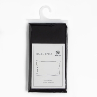 Наволочка Этель 50*70, цв.черный, 100% хлопок, поплин 125г/м2 Наволочка Этель 50*70, цв.черный, 100% хлопок, поплин 125г/м2