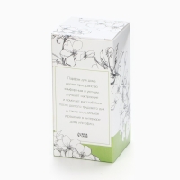 Диффузор ароматический палочки, ароматизатор для дома &laquo;Аромадиффузор: Self love&raquo;, аромат ваниль, 150 мл.